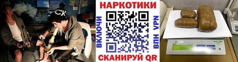 Наркотические вещества Гурьевск Каннабис  Мефедрон  A PVP  Гашиш 