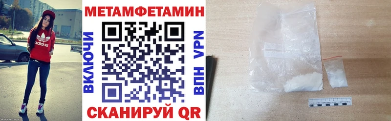 Амфетамин Premium  наркота  OMG ссылки  Гурьевск 