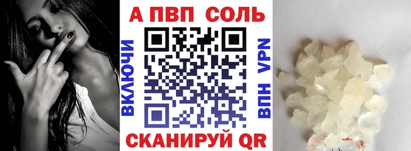 А ПВП СК Гурьевск