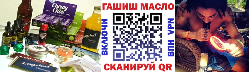 Canna-Cookies марихуана blacksprut вход Гурьевск