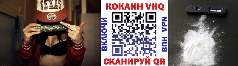 КОКАИН 97%  Гурьевск 