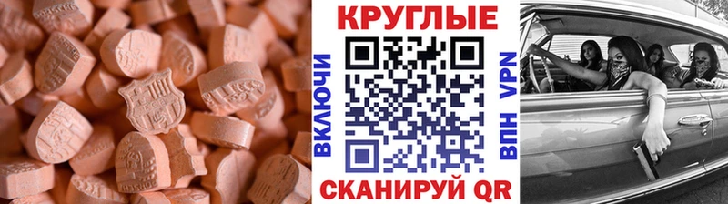 хочу наркоту  MEGA онион  Ecstasy DUBAI  Гурьевск 