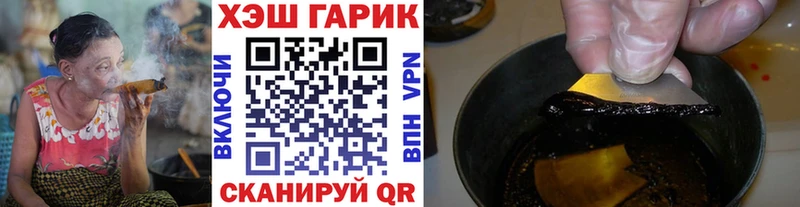 ГАШИШ Premium  Гурьевск 