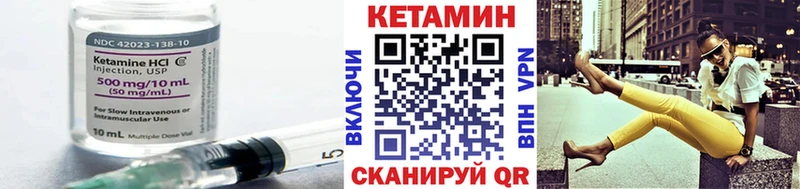 хочу наркоту  Гурьевск  Кетамин ketamine 