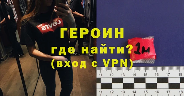 кокаин VHQ Балахна