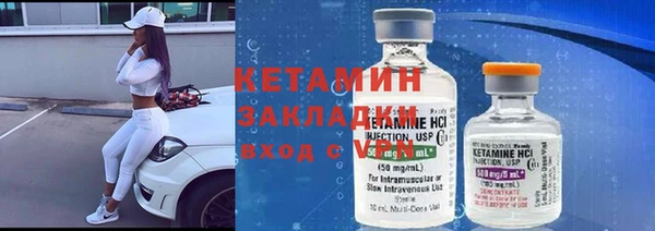 кокаин VHQ Балахна