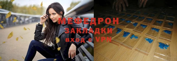 соль ск Баксан