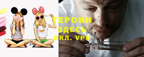 соль ск Баксан