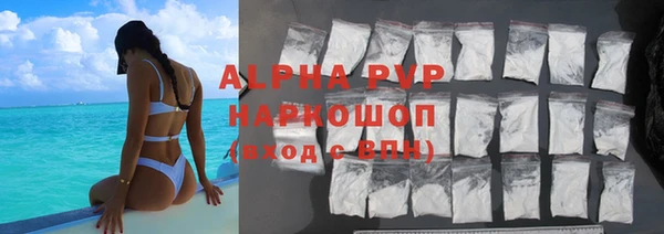 кокаин VHQ Балахна