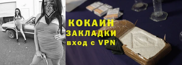 кокаин VHQ Балахна