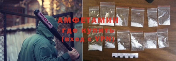 кокаин VHQ Балахна