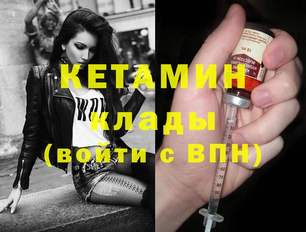 кокаин VHQ Балахна