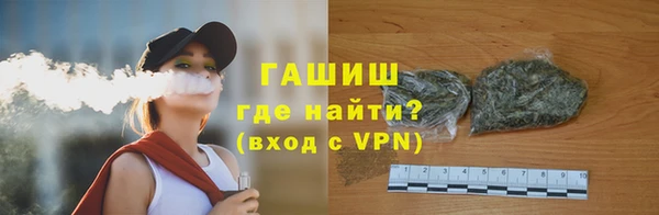 кокаин VHQ Балахна