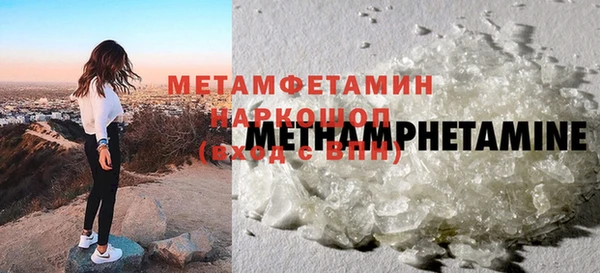 соль ск Баксан
