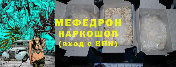 соль ск Баксан