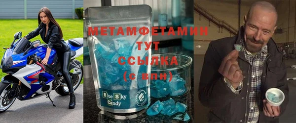 соль ск Баксан