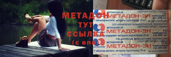соль ск Баксан