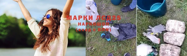 кокаин VHQ Балахна